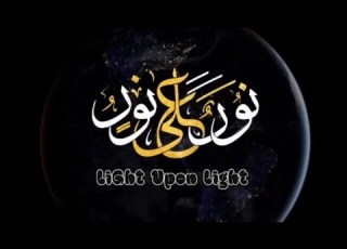 تلاوة ندية من سورة النور طارق محمد Tariq Mohammed