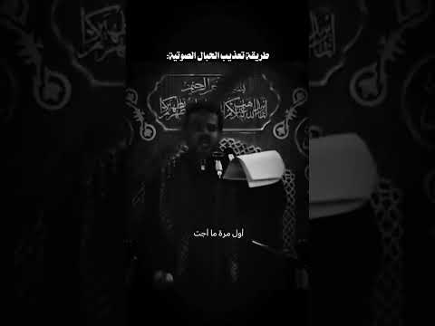 يبوية رايتك بيدي باسم الكربلائي