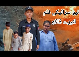  New Seraiki Film 2026 Police Vs Criminals Powerful Crime Action Drama Latest Seraiki Movie