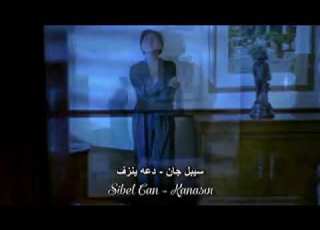  اغني تركيه مترجم عربي شوك كزال اذا اجبتك ليك او اعجاب وشترك بي القناة