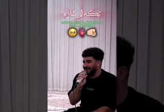 ادریس منصورزاده اهنگ کوردی زنده خوانی ادریس منصورزاده اهنگ دوسگم نگین تکه لم شاره اهنگ ادریس