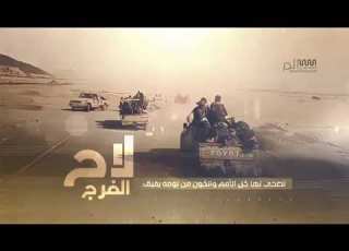  زامل سالم المسعودي لاح الفرج
