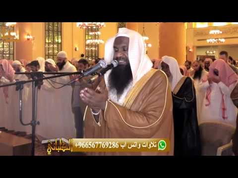 اللهم اعتق رقابنا من النار من قنوت الليلة العاشرة رمضان 1438 هـ