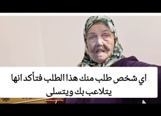 This Person Is Manipulating And Playing With You I M Warning You But You Ignore It GrandmasPred
