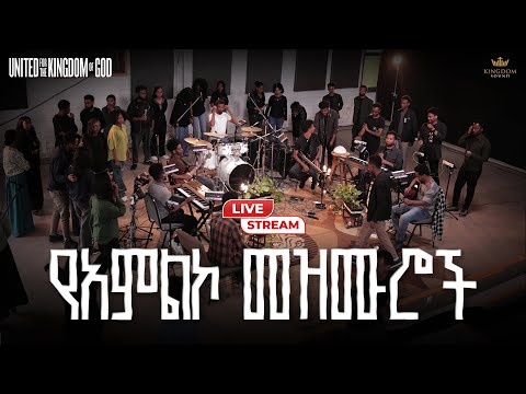 Kingdom Sound Live Worship Songs 2025