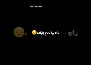 لوكان نبرا من عذابي نحبس الشراب   