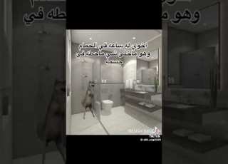 بيتنا ليله العيد