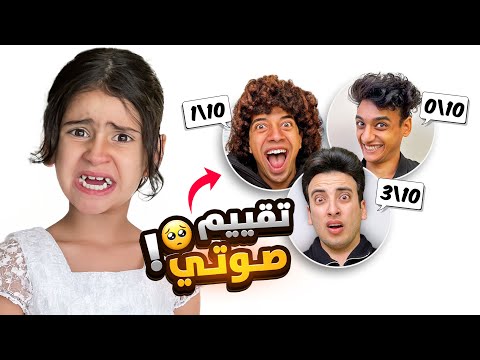 مش هغني ولا هعمل فيديوهات تاني الحسن وشاور والقيصر هما السبب هتوحشوني