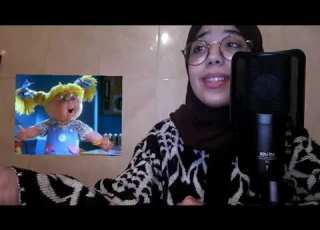 ماذا اهديك سبيستون كوفر