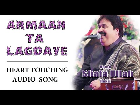 Armaan Ta Lagdaye Sung By Shafaullah Khan Rokhri HD Saraiki Audio Song Armaan Ta Lagdaye Sung By Shafaullah Khan Rokhri HD Saraiki Audio Song