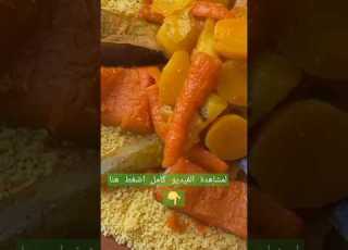  ك مغربي