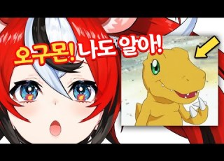 디지몬 개고수