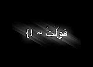  مهرجان بنت الكلب فاتحاها باركان