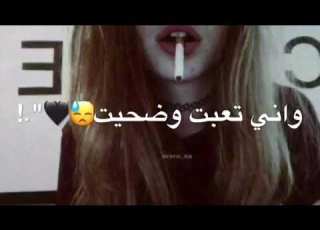 نصرت البدر كلب تخبل مع الكلمات