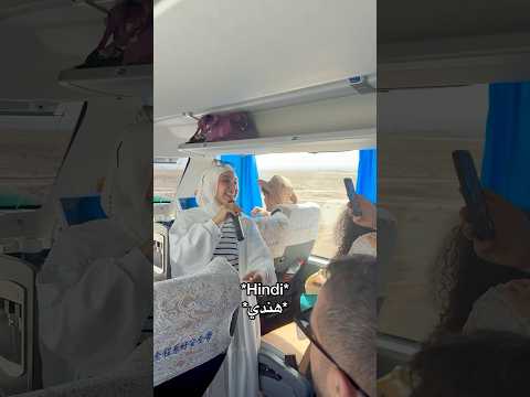 غنيت لكل واحد فيهم بلغته اكسبلور