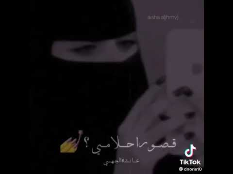 قاسي ي فزاع منامي