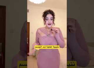  هديل مرعي Shrots