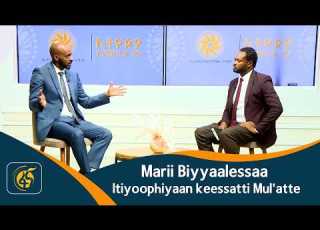  Marii Biyyaalessaa Itiyoophiyaan Keessatti Mul Atte