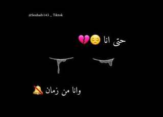 في البعد ماشي وراء السهر