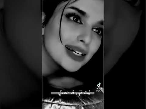 اغنيه ليت قلبي قد عصاني