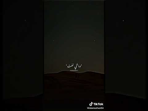 لفت دماغي لفت