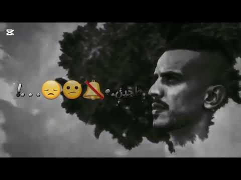 مادرينا الدنيا شينه الي بعد عشرت سنين جديد 2026عبد الله السعايده