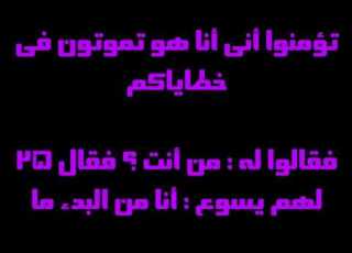 إنجيل يوحنا 8