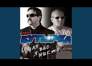 Не мучь меня Remix