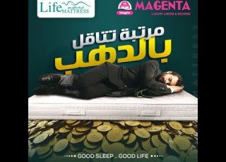 ليه تشتري مراتب ماتريس وإيه اللي بيميز ماتريس عن أي مرتبة تانية