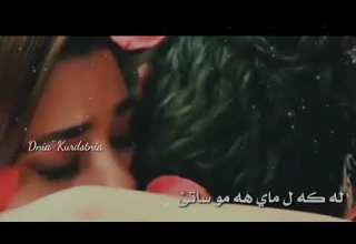 تا دوه هه نسه ي شينم ته نيا توى خوشه ويستم حياه مراد تصميمي