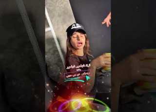  ريمي ترند شباحوو شباحوو دي جي حبيبي