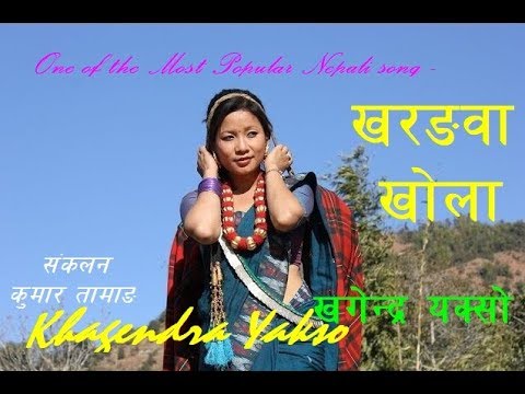 Khorangwa Khola Khagendra Yakso Manu Nembang YUMA OFFICIAL Khagendra Kumar Limbu