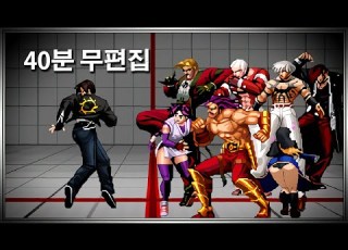 King Of Fighters Infinite Completely Unedited Arcade Mode