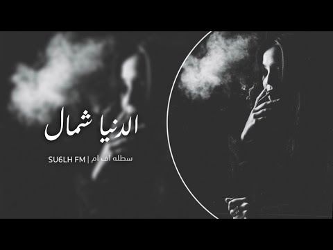 اغاني استكنان الدنيا سرك ومسرحيه وناس كتير عنيها عليا ارشيف مصري