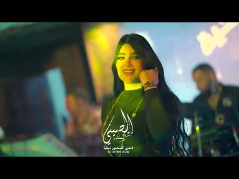 مو كتلك يخونن مو وفيات هاجر مطر Alsene Night مو كتلك يخونن مو وفيات هاجر مطر Alsene Night