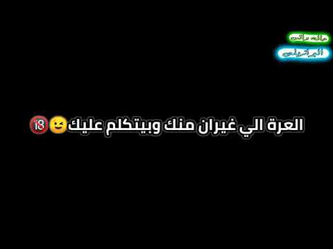 اتنين مش عاوزين يشوفك احسن منهم طيبتى الزياده كانت أكبر غلطه حاله واتس شاشه سوده