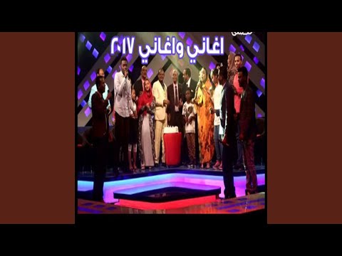 انا بيك سعادتي مؤكدة