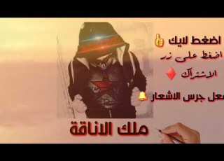 ياس خضر مابيه اجر النفس تصميمي مع الكلمات