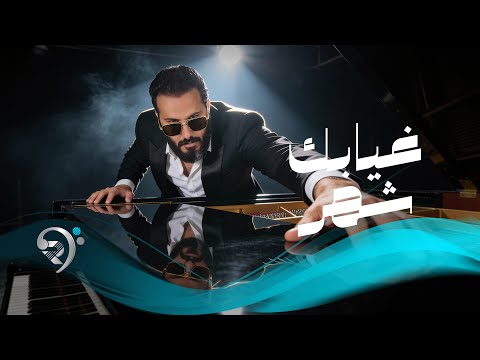 نورالزين غيابك شهر Noor Alzain Ghiabk Shahr