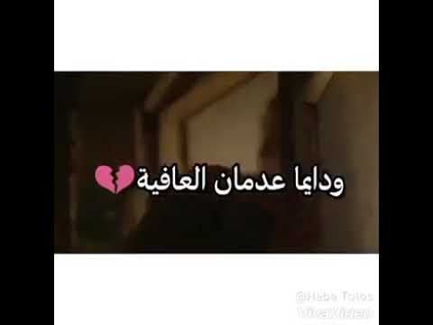 حزينه جدا حاله واتس ايام وعيشها بالعافيه