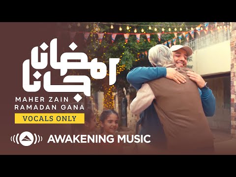Maher Zain Ramadan Gana Vocals Only ماهر زين رمضان جانا بدون موسيقى Nour Ala Nour EP Maher Zain Ramadan Gana Vocals Only ماهر زين رمضان جانا بدون موسيقى Nour Ala Nour EP
