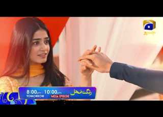 Rang Mahal OST Adaptation Mega Episode Tomorrow At 8 00 PM To 10 00 PM Only On Har Pal Geo