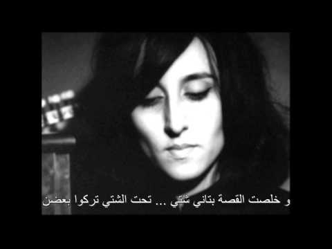 Fairouz Habbou Ba Adon فيروز حبوا بعضن Lyrics