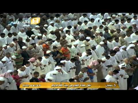 صلاة الفجر من المسجد الحرام الإثنين 5 9 1436هـ لمعالي الشيخ صالح بن حميد SD