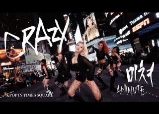KPOP IN PUBLIC TIMES SQUARE ONE TAKE 4MINUTE 미쳐 Crazy BY 404 DANCE CREW