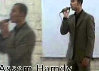 3aSeM Kol Youm New ReMiX