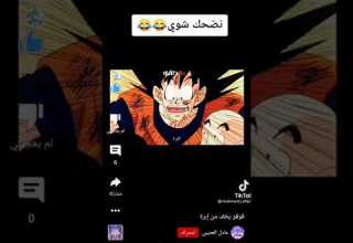 جوجو خائف من الابره