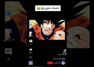 جوجو خائف من الابره