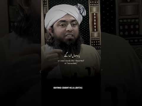 Hazrat Abu Bakrs Khutbah After The Death Of Prophet Muhammad HazratAbuBakr ProphetMuhammad Islam