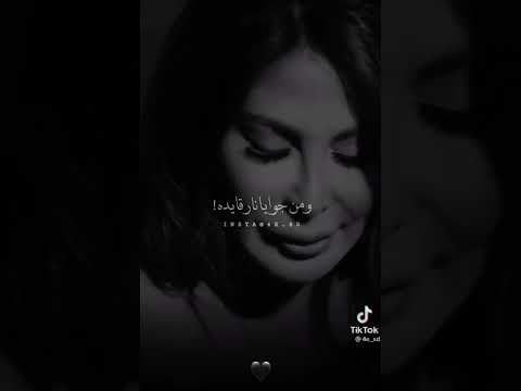 ولو يوم اللي حسدوني يعيشوا مكاني لو ثانية ولو شافوا اللي انا شفته هيتمنوا حياة تانية ولو يوم اللي حسدوني يعيشوا مكاني لو ثانية ولو شافوا اللي انا شفته هيتمنوا حياة تانية